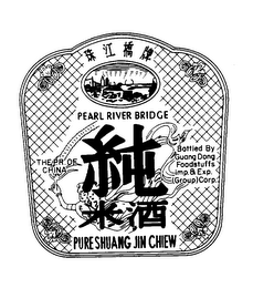 PEARL RIVER BRIDGE PURE SHUANG JIN CHIEW THE P.R. OF CHINA BOTTLED BY GUANG DONG FOODSTUFFS IMP. & EXP. (GROUP)CORP. logo