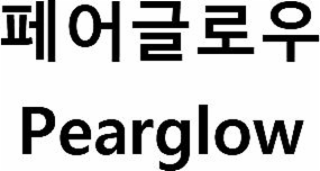 PEARLGLOW logo