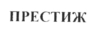 PECT logo
