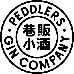 PEDDLERS GIN COMPANY logo