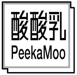 PEEKAMOO logo