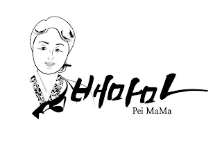 PEI MAMA logo