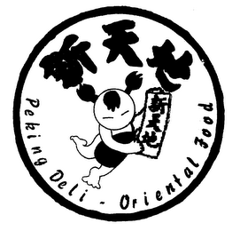 PEKING DELI - ORIENTAL FOOD logo
