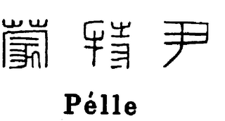 PELLE logo
