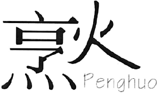 PENGHUO logo