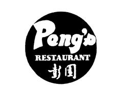 PENG'S RESTAURANT logo