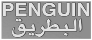 PENGUIN logo