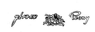PEONY logo