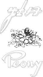 PEONY logo