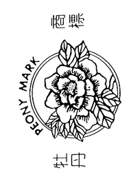 PEONY MARK logo
