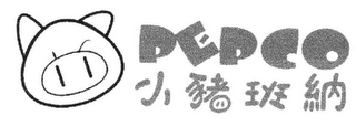 PEPCO logo