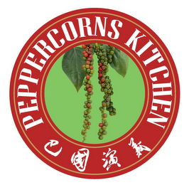 PEPPERCORNS KITCHEN logo