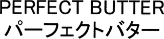PERFECT BUTTER logo