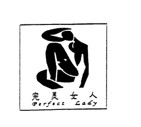 PERFECT LADY logo