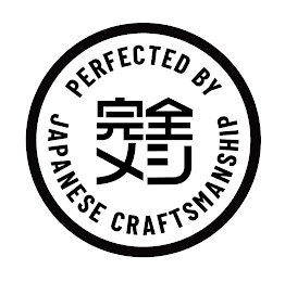 PERFECTED BY JAPANESE CRAFTSMANSHIP logo