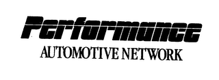 PERFORMANCE AUTOMOTIVE NETWORK logo