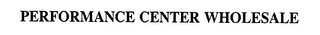 PERFORMANCE CENTER WHOLESALE logo