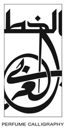 PERFUME CALLIGRAPHY logo