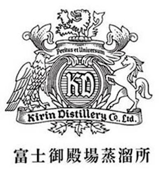 PERITUS ET UNIVERSUM KD KIRIN DISTILLERY CO., LTD. logo