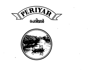 PERIYAR logo