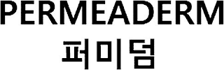 PERMEADERM logo