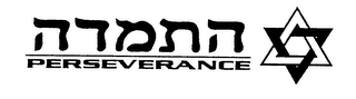 PERSEVERANCE logo