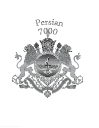 PERSIAN 7000 logo