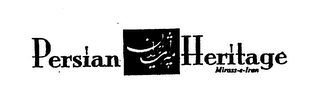 PERSIAN HERITAGE MIRASS-E-IRAN logo