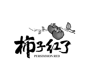 PERSIMMON RED logo