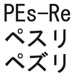 PES-RE logo