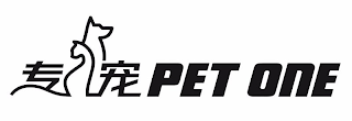 PET ONE logo