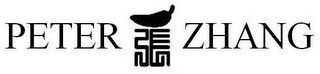 PETER ZHANG logo
