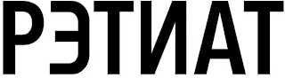 PETNAT logo