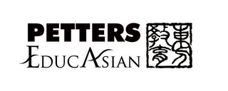 PETTERS EDUCASIAN logo