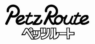 PETZ ROUTE logo