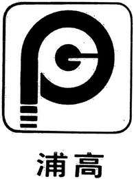 PG logo