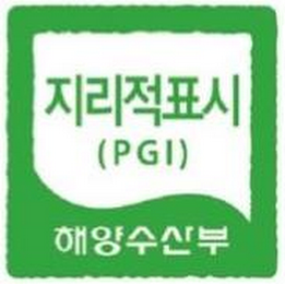 (PGI) logo