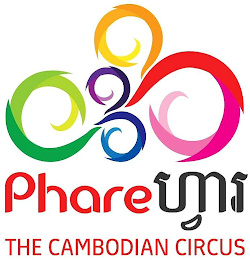 PHARE THE CAMBODIAN CIRCUS logo