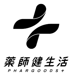 PHARGOODS+ logo