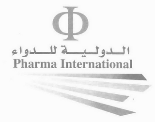 PHARMA INTERNATIONAL logo