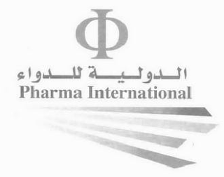 PHARMA INTERNATIONAL logo