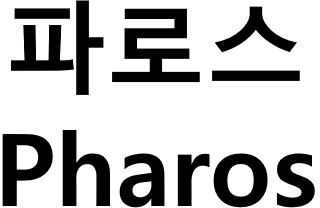 PHAROS logo
