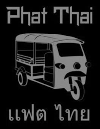 PHAT THAI logo