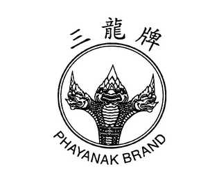 PHAYANAK BRAND logo