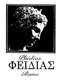 PHIDIAS ROMA logo