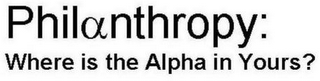 PHILANTHROPY: WHERE IS THE ALPHA IN YOURS? logo