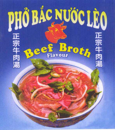 PHO BAC NUOC LÈO BEEF BROTH FLAVOR logo