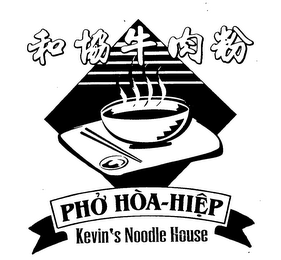PHO HOA-HIEP KEVIN'S NOODLE HOUSE logo