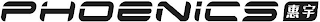 PHOENICS logo
