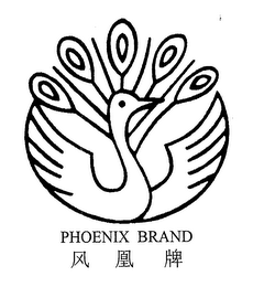 PHOENIX BRAND logo